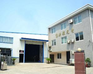 建德市欧雅光电工艺制品厂