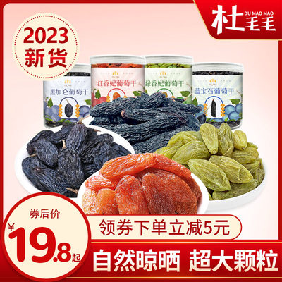当前网购流行产品