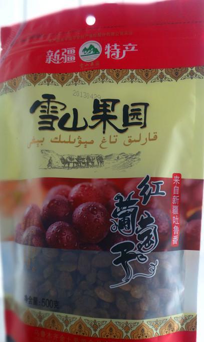 新疆特产干果 雪山果园特级葡萄干 原生态红葡萄干 休闲食品批