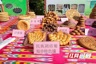 吐鲁番的葡萄熟了 200个品种任君品尝