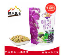 【新疆干果(葡萄干)产品库】_价格/图片/厂家 - 葡萄干产品库 - 阿土伯交易网手机版