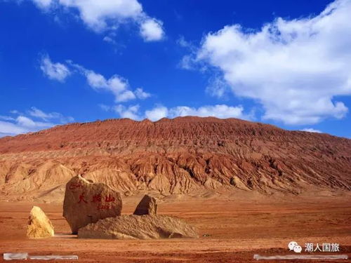 潮人国旅 乌鲁木齐 吐鲁番 伊犁草原纯玩7天行