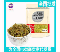 产品库