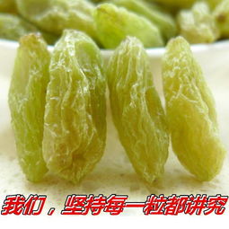 新疆特产吐鲁番绿葡萄干零食250g500g2斤多规格可选