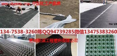 吐鲁番塑料排水板厂家*13475383260高清图片_产品图_样板图 - 中国化工产品网