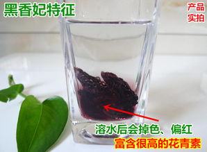 新疆新货吐鲁番精品黑香妃葡萄干零食500g包邮