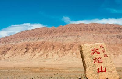 新疆吐鲁番火焰山:吐鲁番盆地,鄯善吐峪沟,全国最热的地方