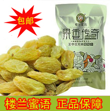 【果香传奇】最新最全果香传奇 产品参考信息
