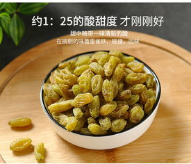 吐鲁番葡萄干新疆特产散装提子干绿宝石250克起